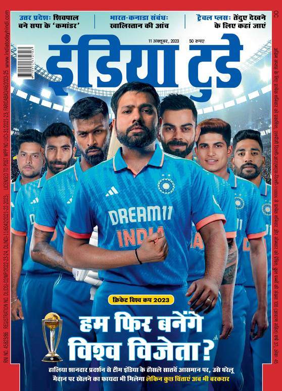 mag1